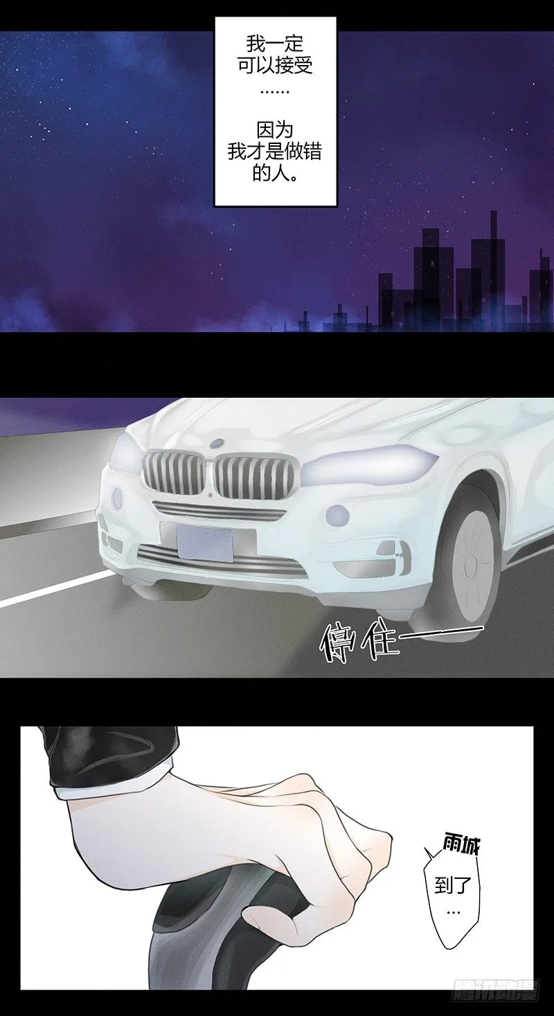 《指》-24- 第10页