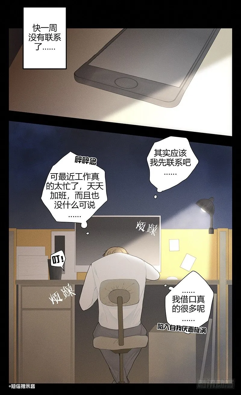 《指》-23- 第4页