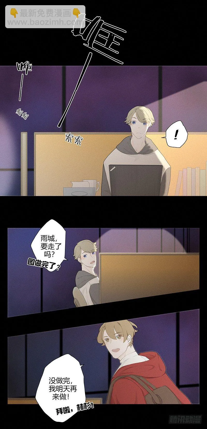 《指》-23- 第7页