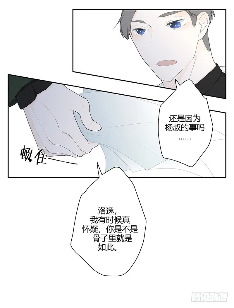 《指》-22- 第11页