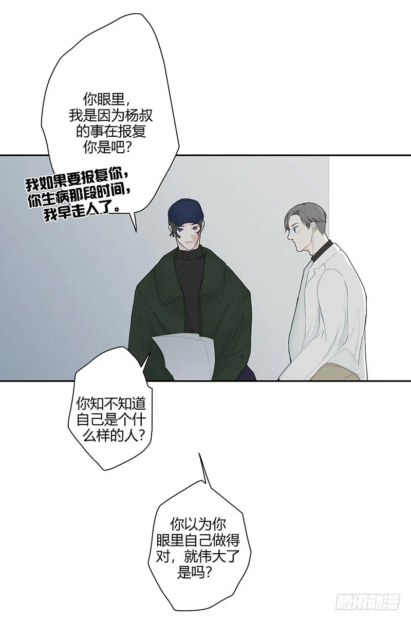 《指》-22- 第12页