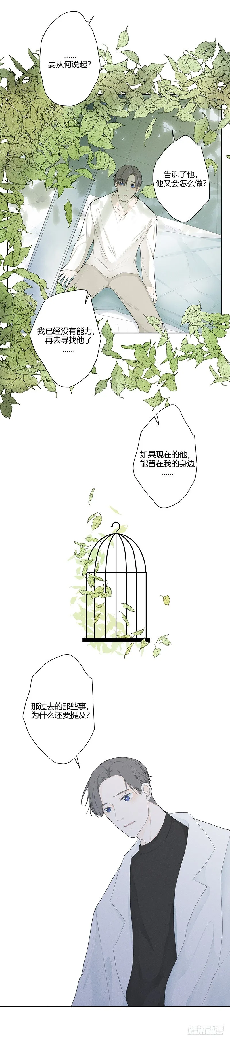 《指》-22- 第14页