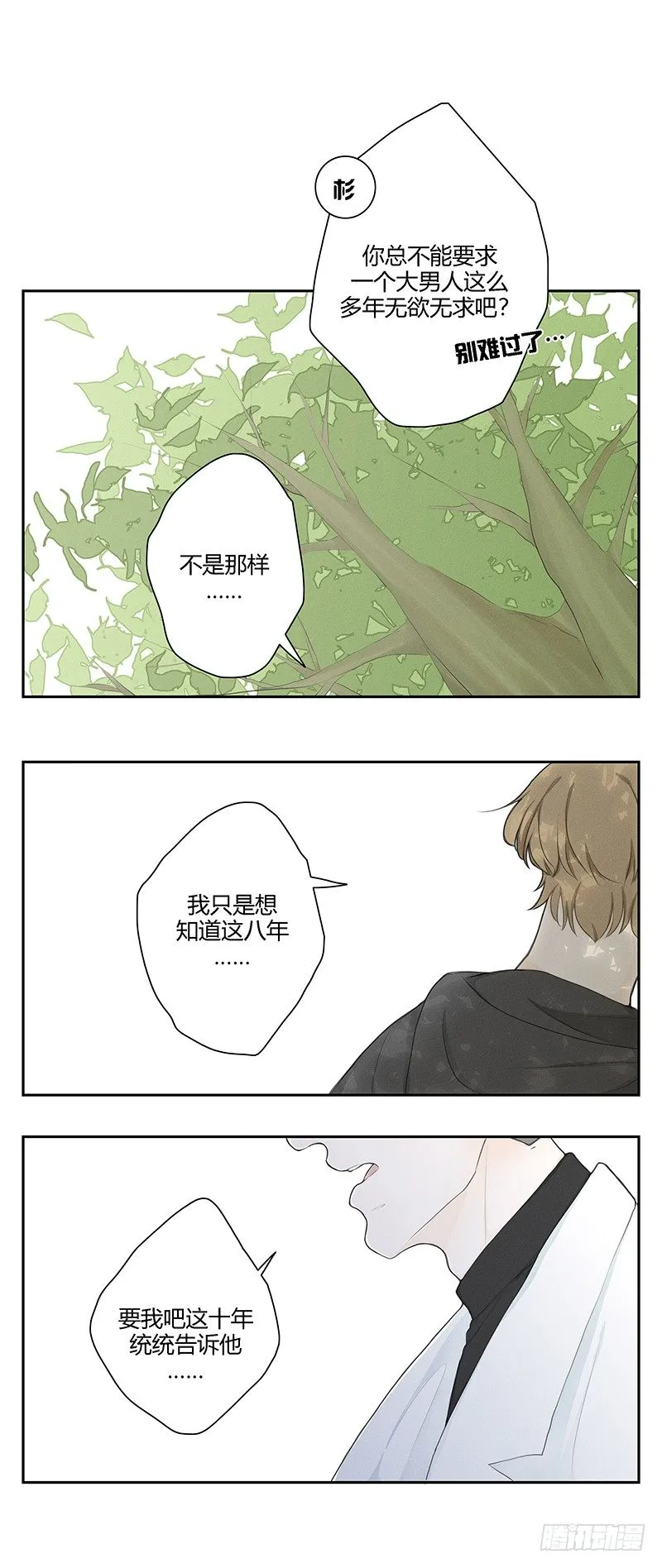 《指》-22- 第15页