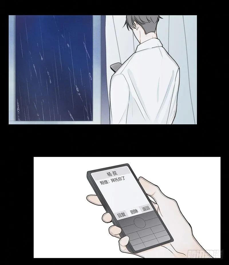 《指》-21- 第2页