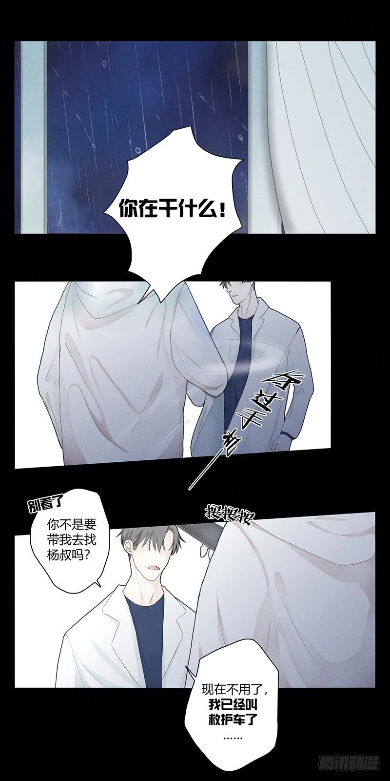 《指》-21- 第5页