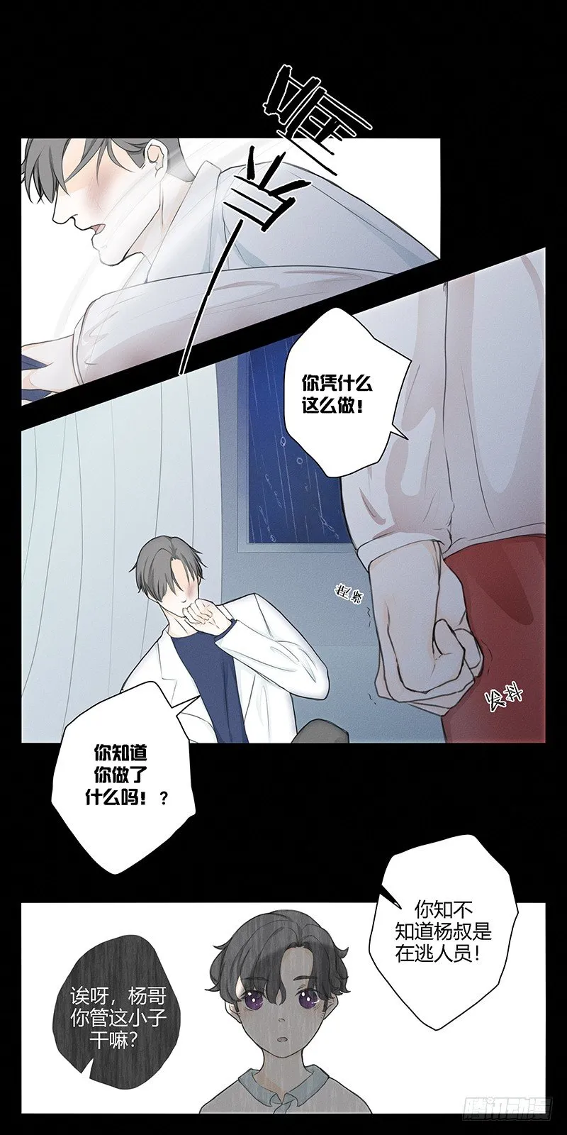《指》-21- 第6页