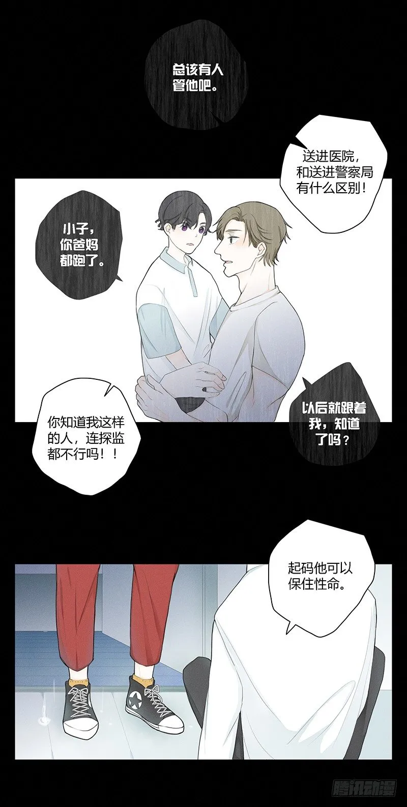 《指》-21- 第7页