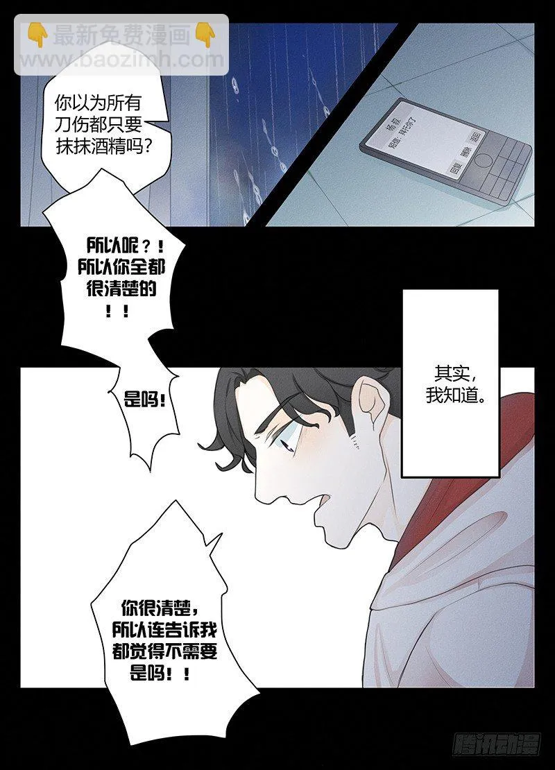 《指》-21- 第8页