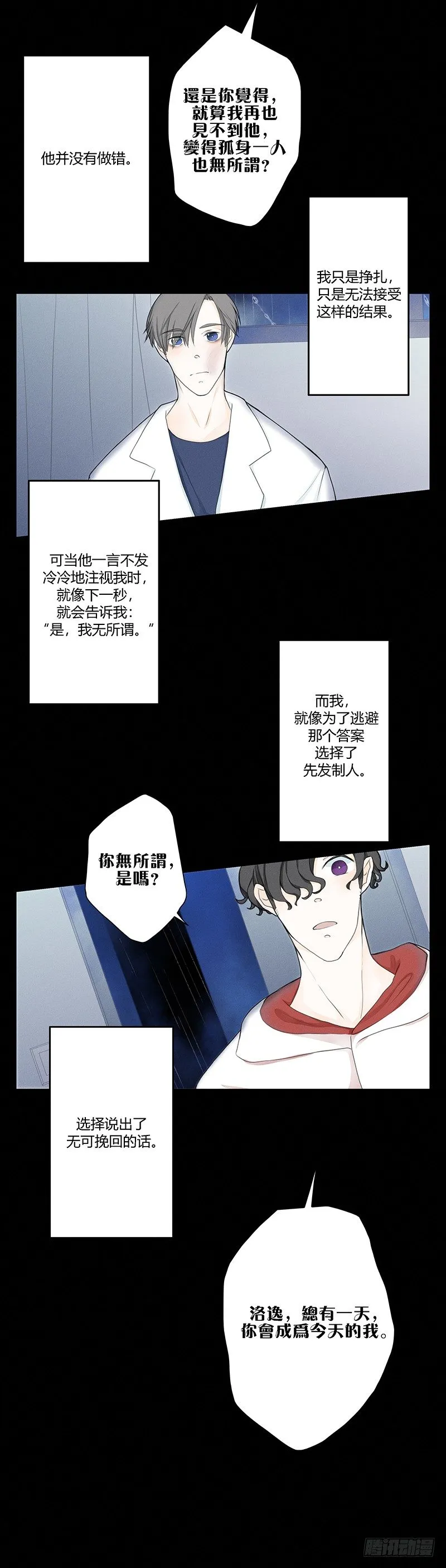 《指》-21- 第9页