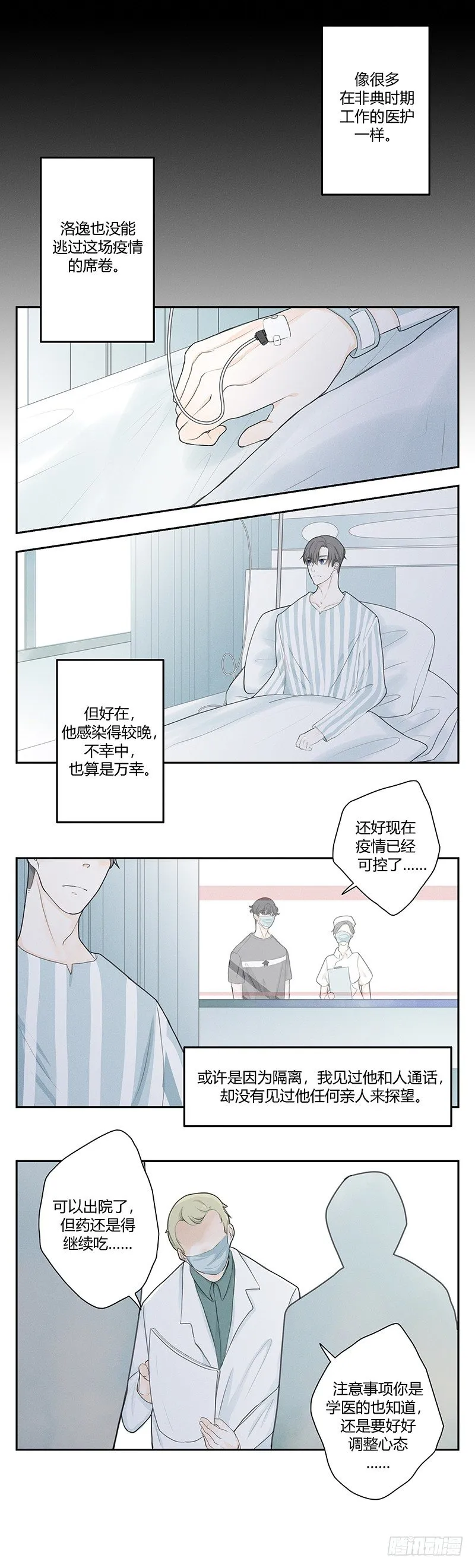 《指》-21- 第10页