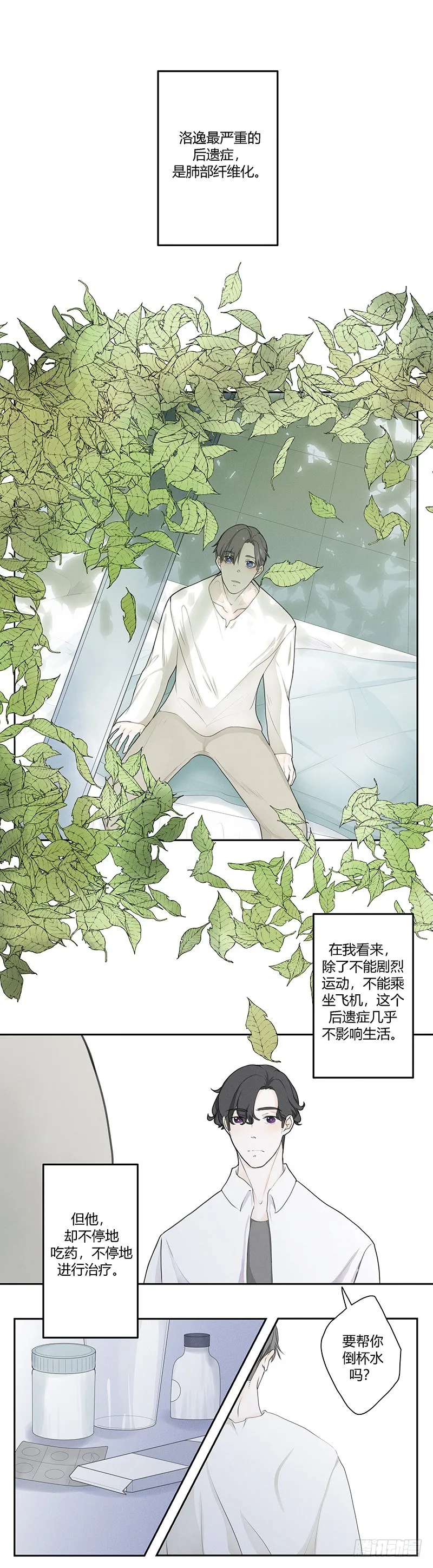 《指》-21- 第11页