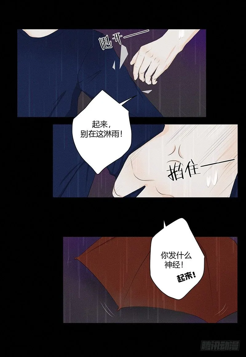 《指》-21- 第16页