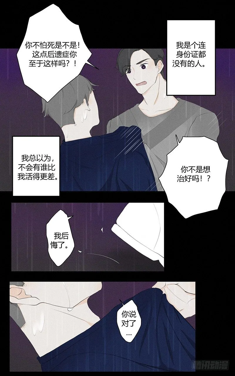 《指》-21- 第17页
