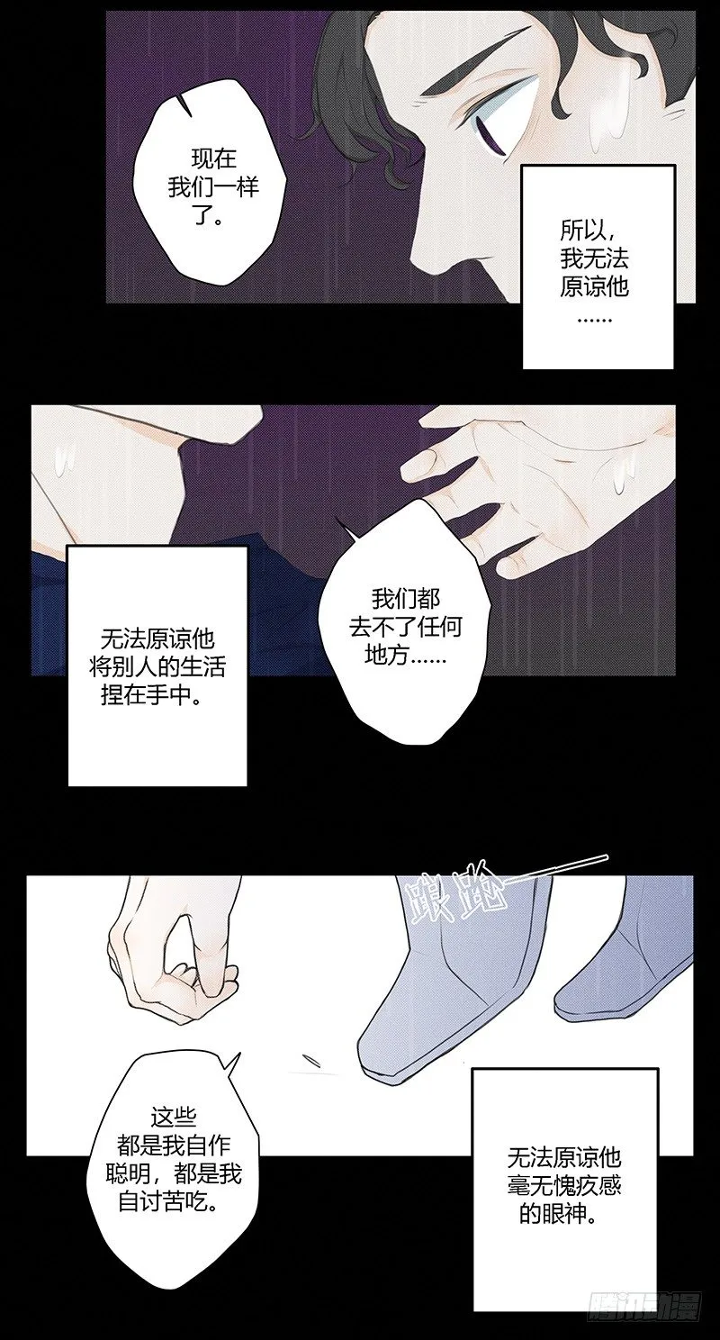 《指》-21- 第18页