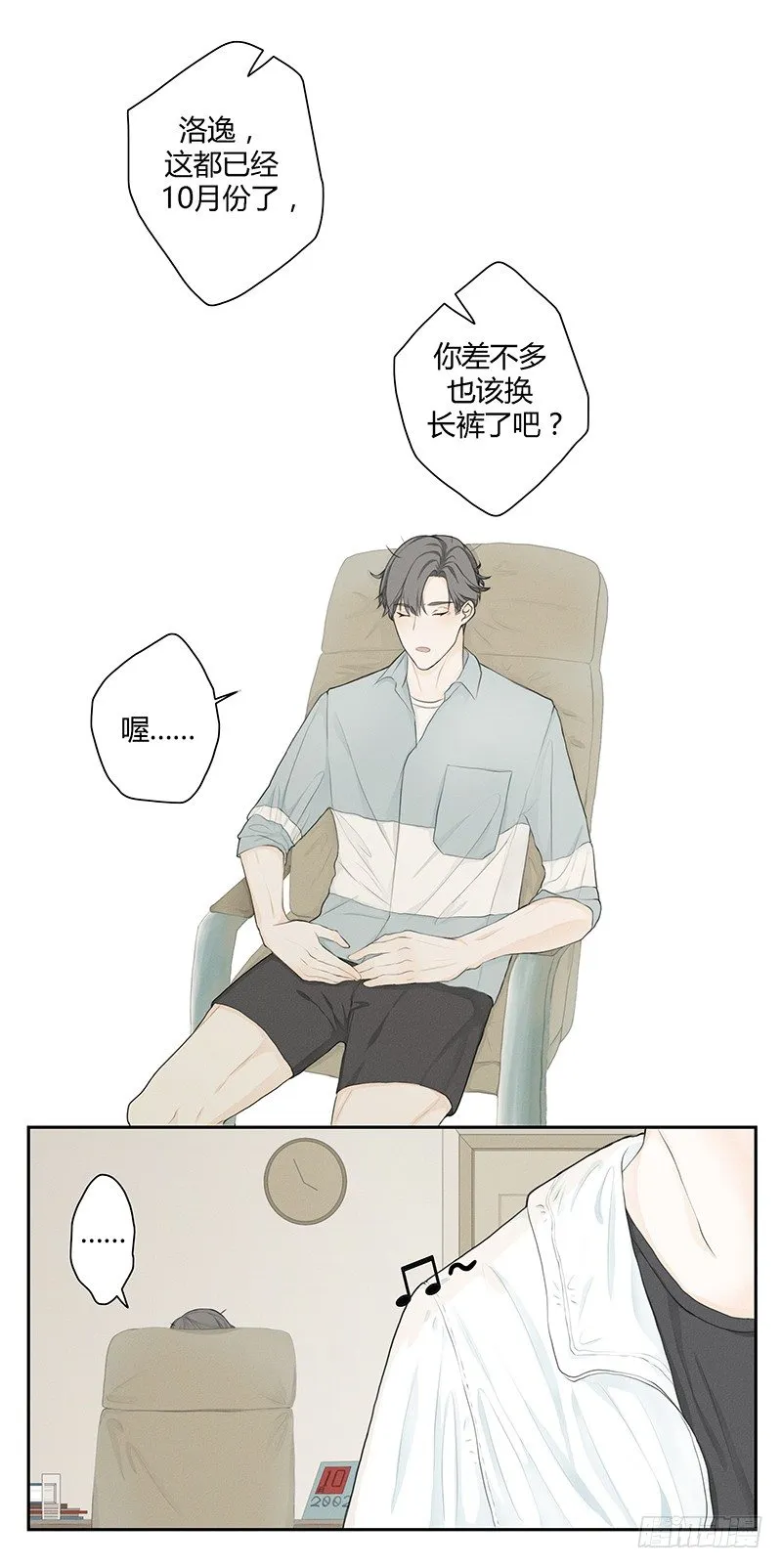 《指》-20- 第1页