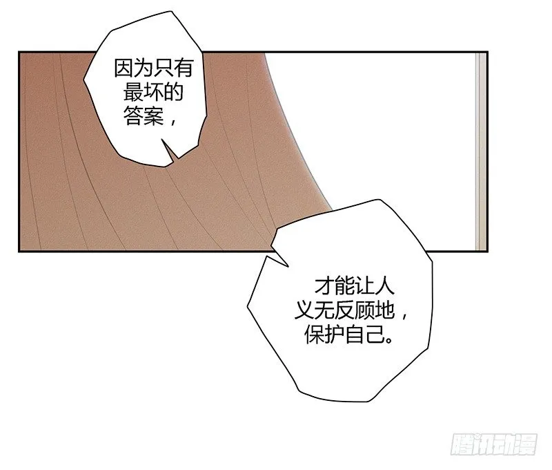 《指》-20- 第8页