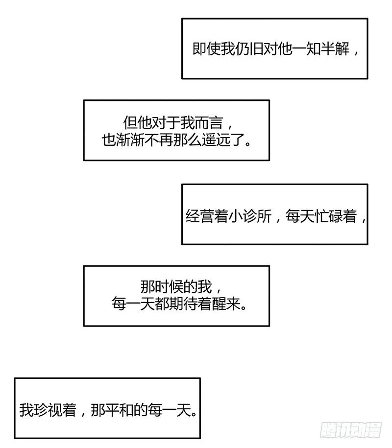 《指》-20- 第12页