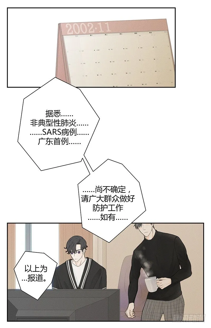 《指》-20- 第13页