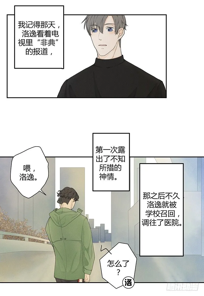 《指》-20- 第14页