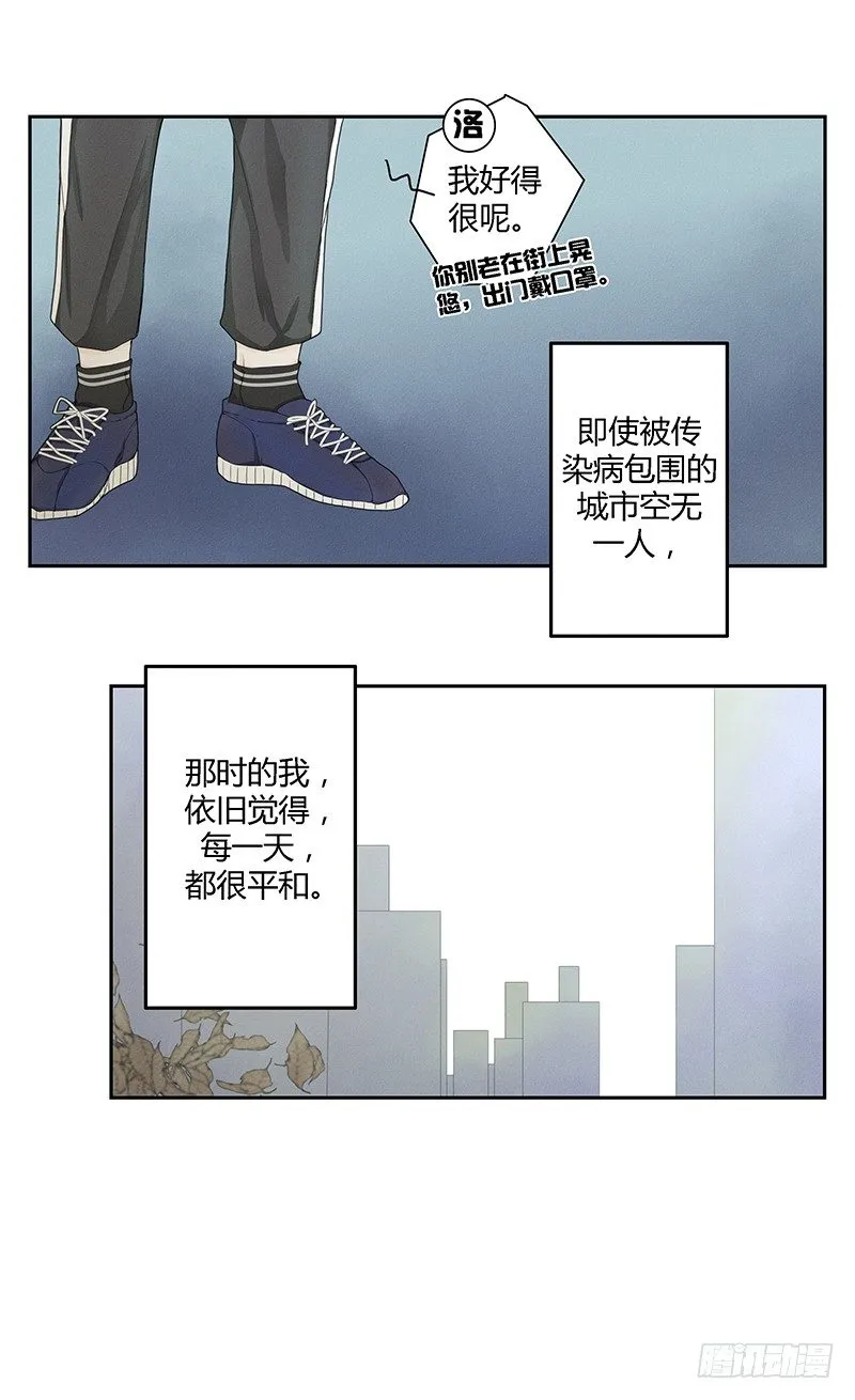 《指》-20- 第16页