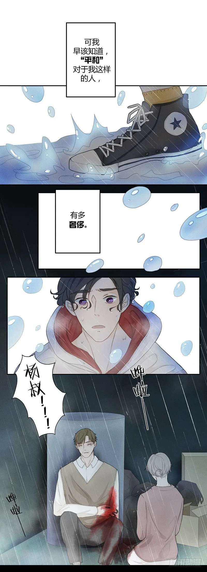 《指》-20- 第17页