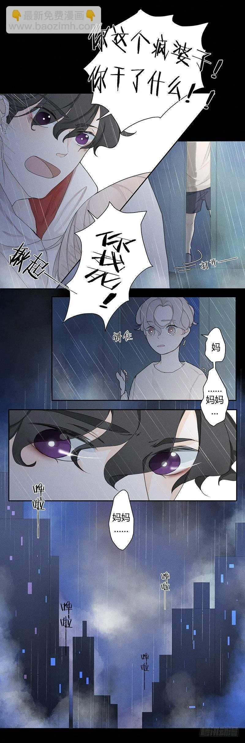《指》-20- 第19页