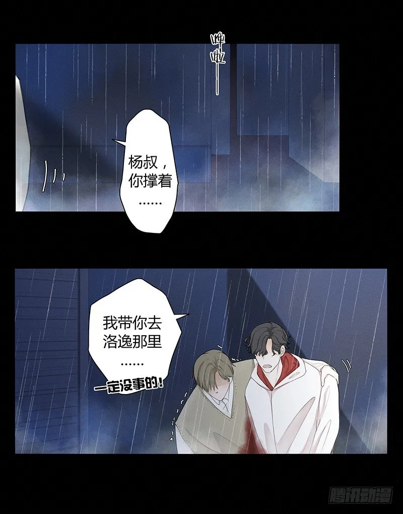 《指》-20- 第20页