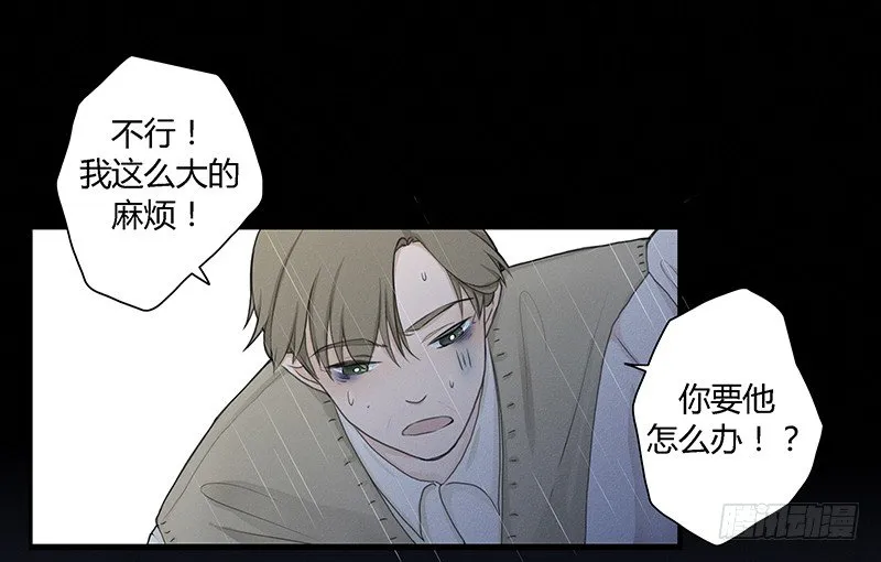 《指》-20- 第21页