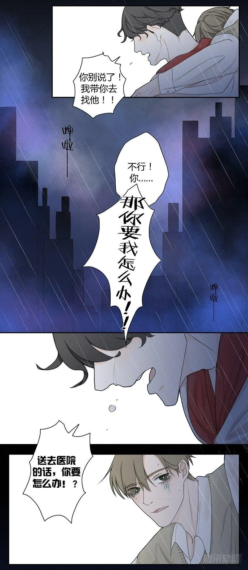 《指》-20- 第22页