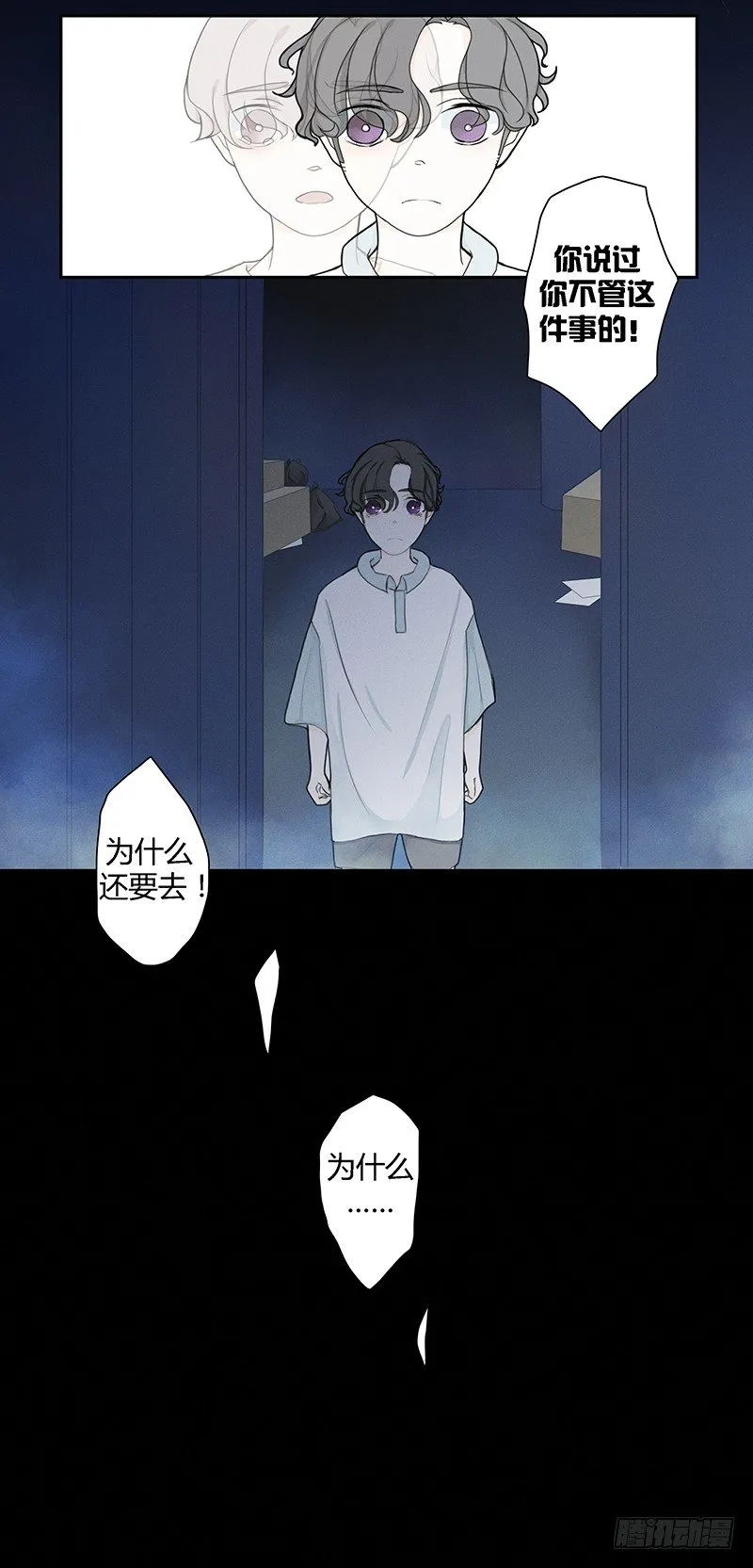 《指》-20- 第23页