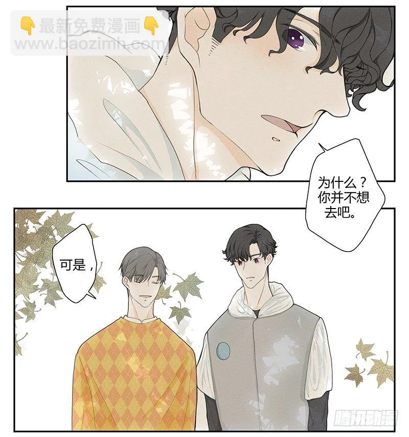 《指》-19- 第6页