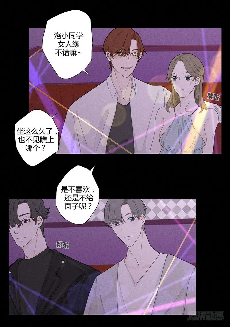 《指》-19- 第14页