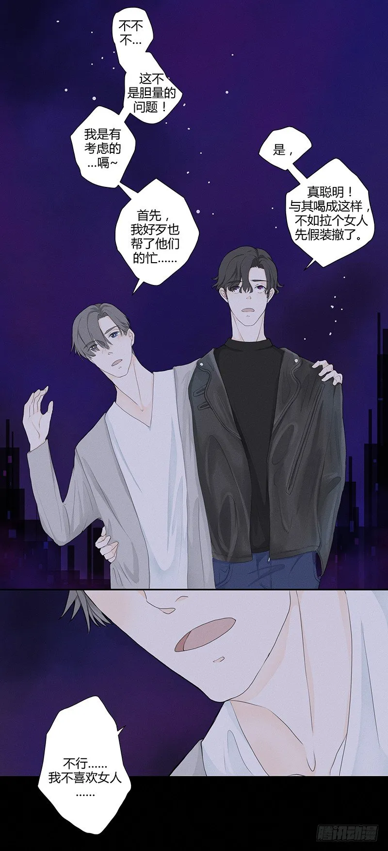 《指》-19- 第21页