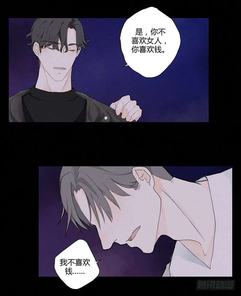 《指》-19- 第22页