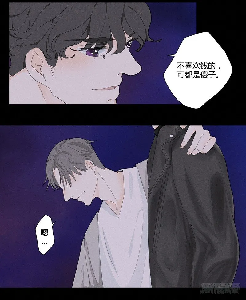 《指》-19- 第23页