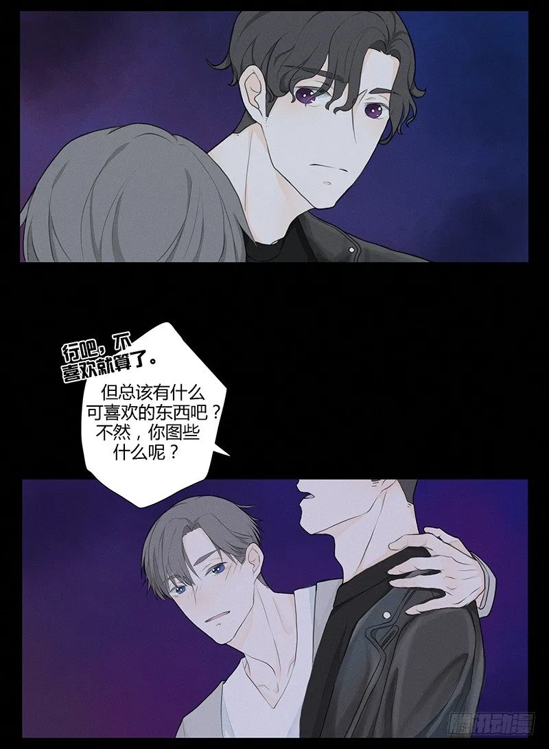 《指》-19- 第24页
