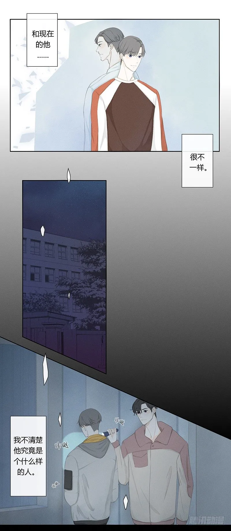 《指》-18- 第12页