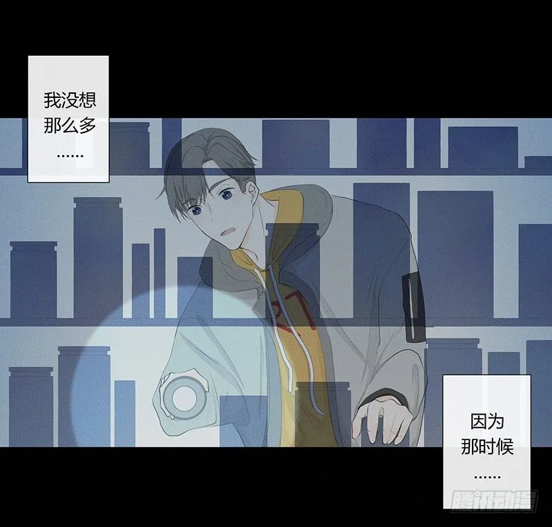 《指》-18- 第14页