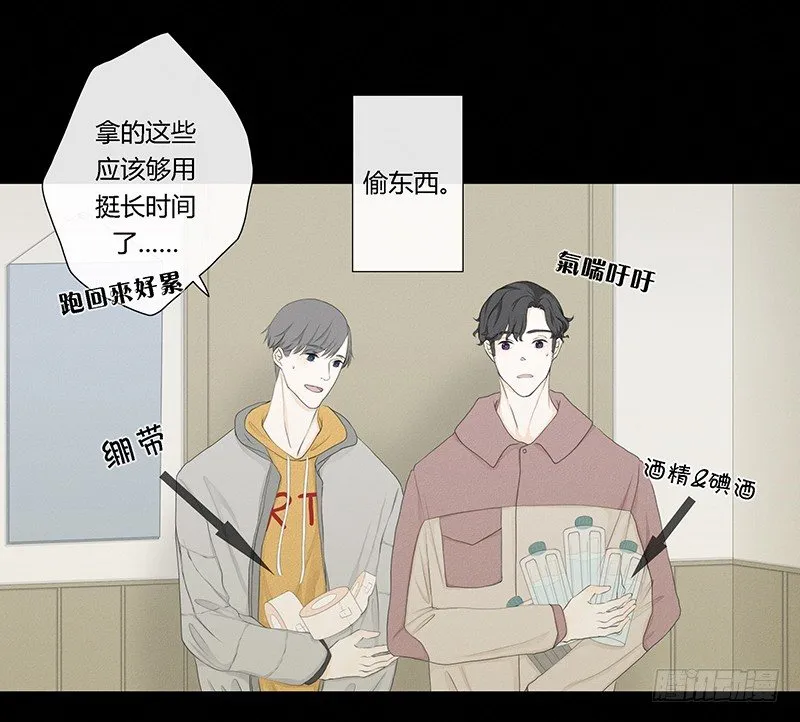 《指》-18- 第17页
