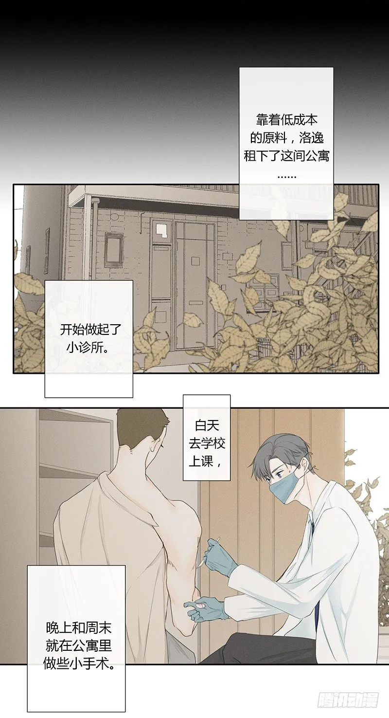 《指》-18- 第20页