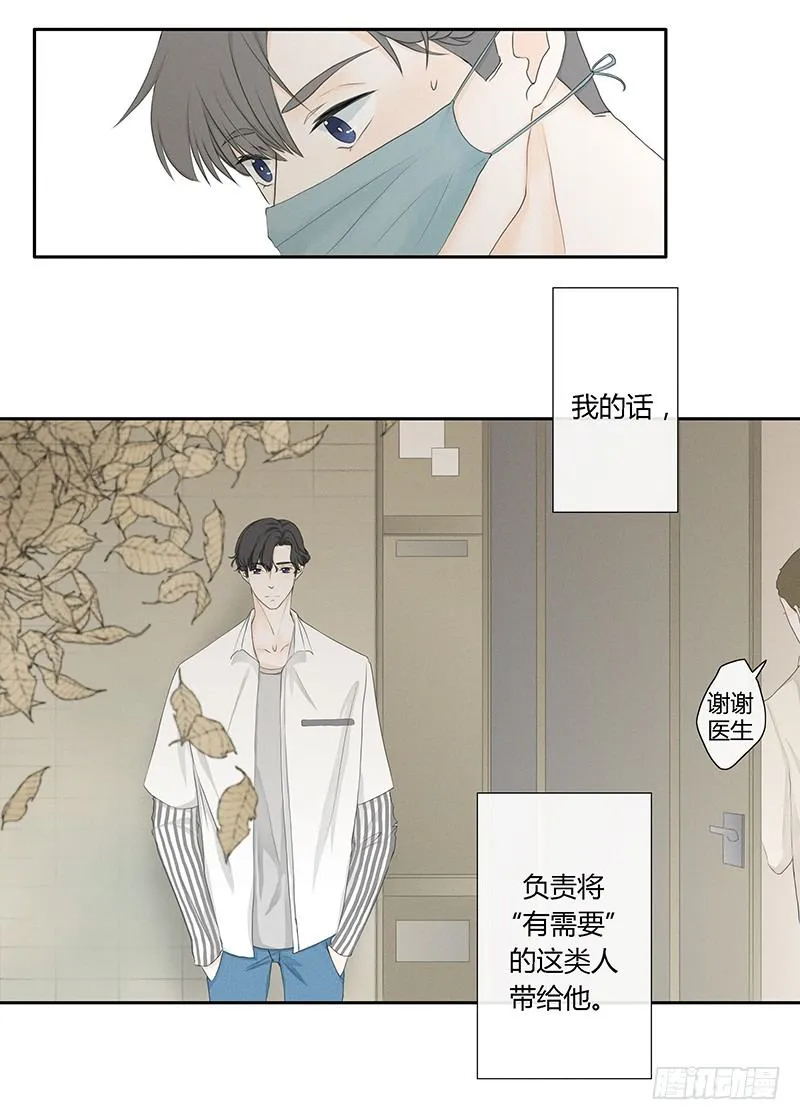 《指》-18- 第21页