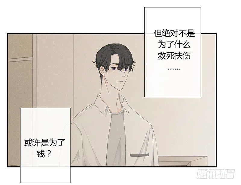 《指》-18- 第23页