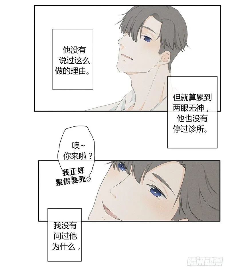 《指》-18- 第24页