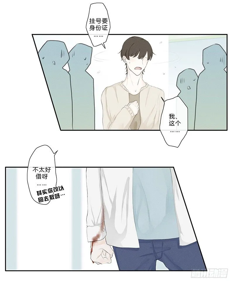 《指》-17- 第3页