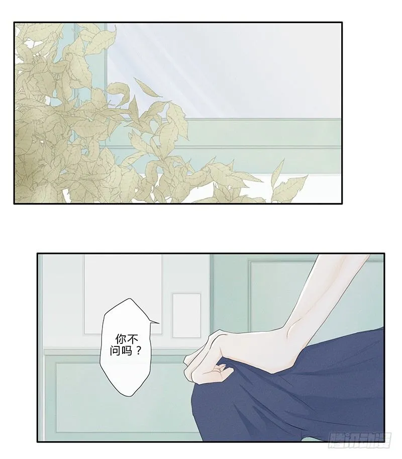 《指》-17- 第8页