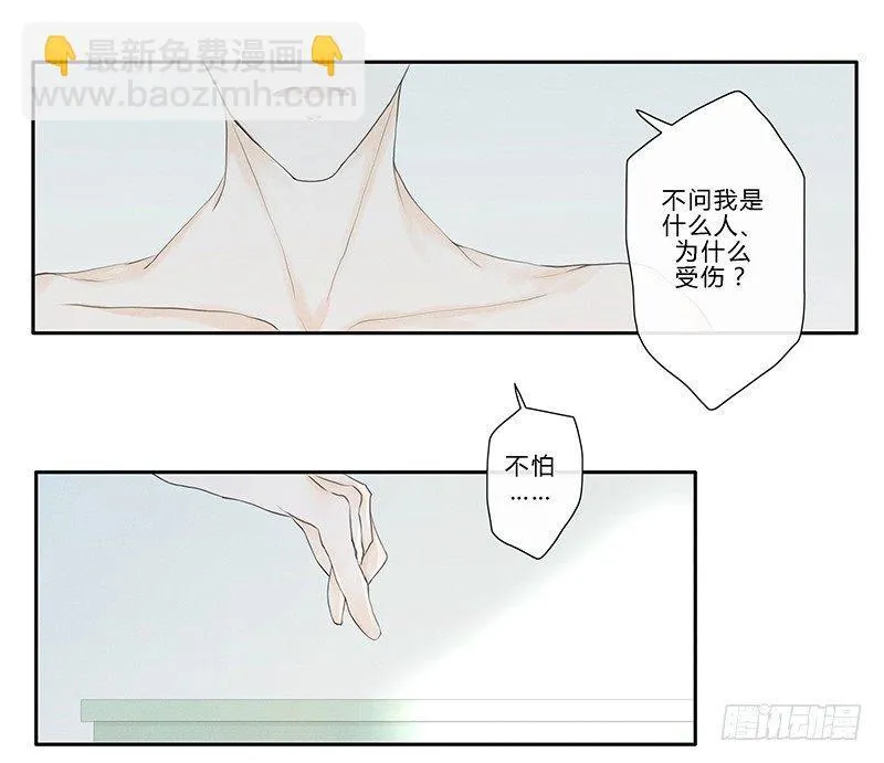 《指》-17- 第9页