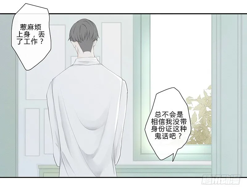 《指》-17- 第10页