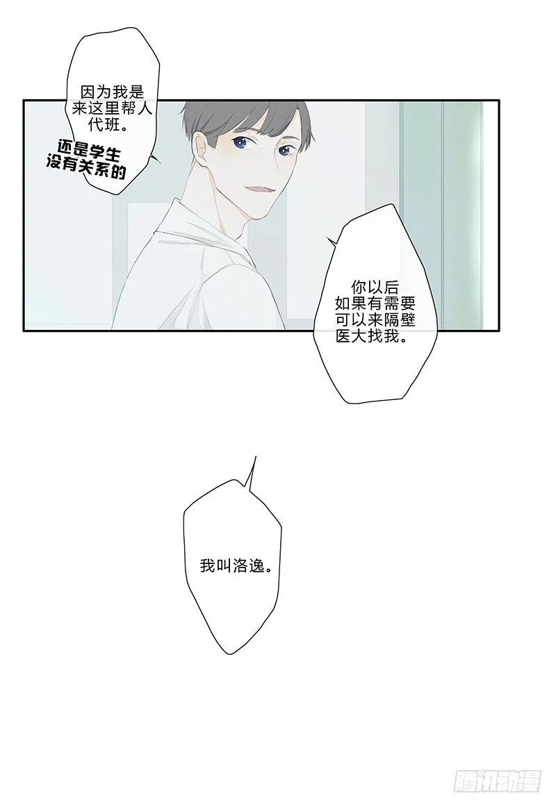 《指》-17- 第13页