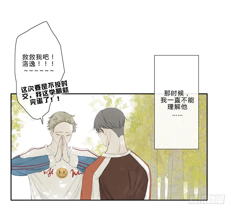 《指》-17- 第14页
