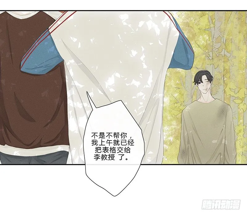 《指》-17- 第15页